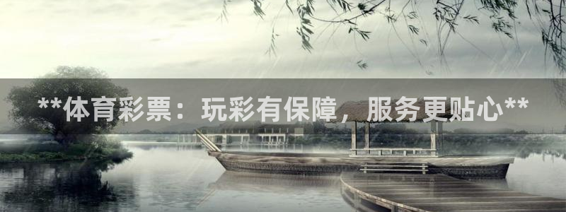 必一体育游戏玩法