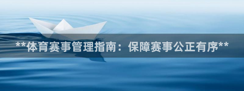 必一体育app下载最