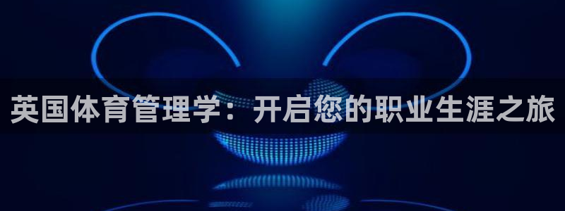 必一运动验证码