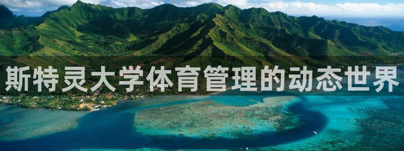 必一运动短信