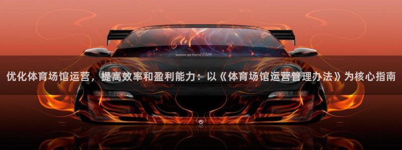 必一体育官网ios下