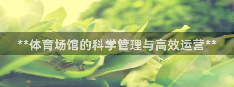 必一运动官网登录入口