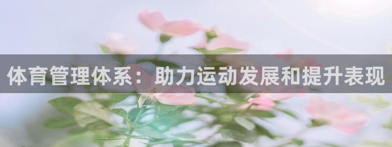 必一运动·(b-sp