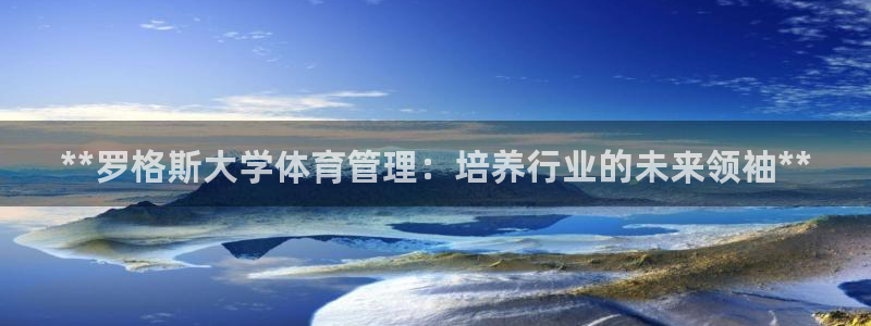 必一运动官网平台：*