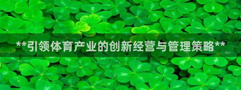 必一运动体育官网：*