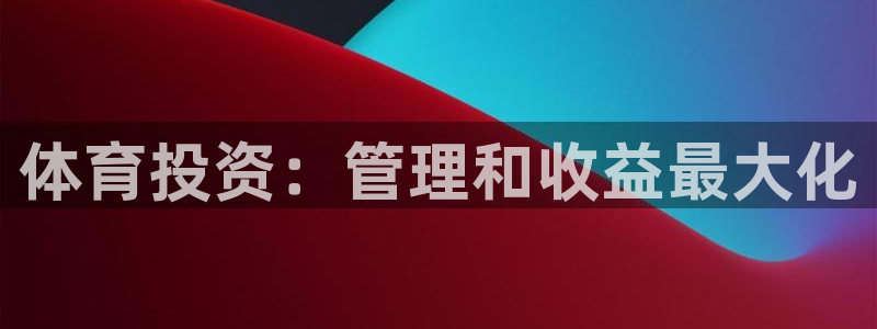 必一体育app平台下载