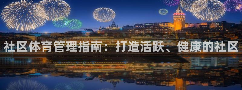 必一体育在线下载