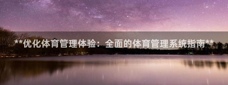 必一体育在线下载
