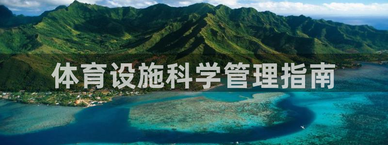 必一运动·(b-sp