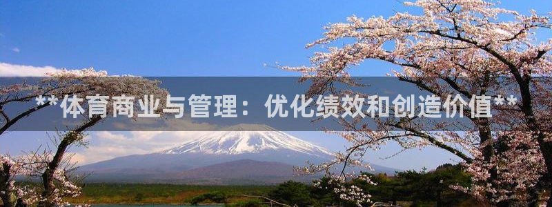 必一体育登录APP下