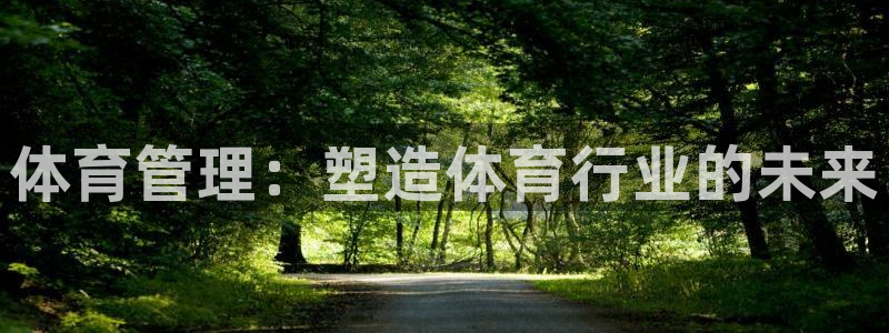 必一运动·(B-Sports)土豆