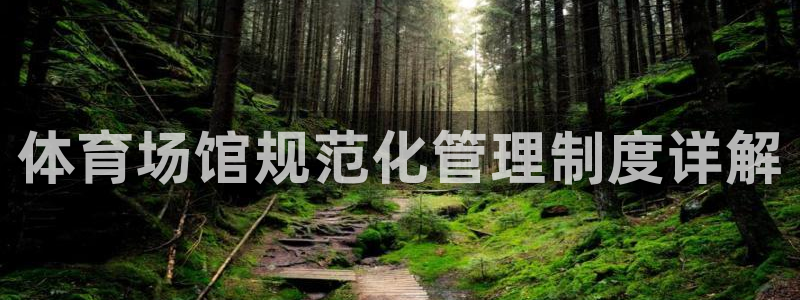 必一体育下载意思