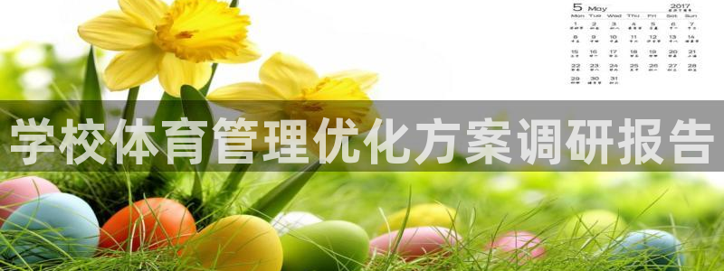 必一体育验证码