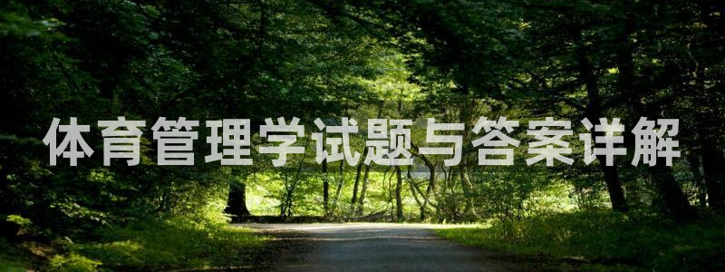必一体育官网app