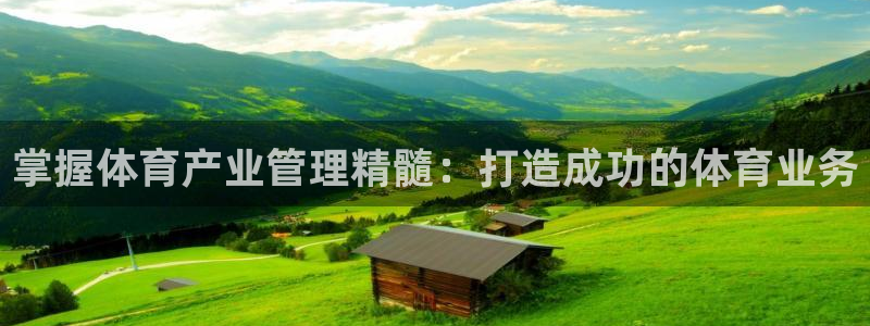 必一体育下载秀给网：