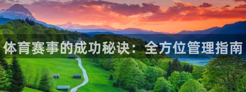 必一体育全站在线登录入口
