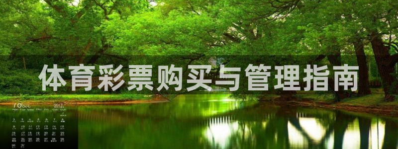 必一体育下载秀给网