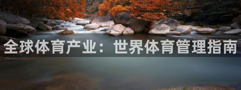 必一体育运动下载