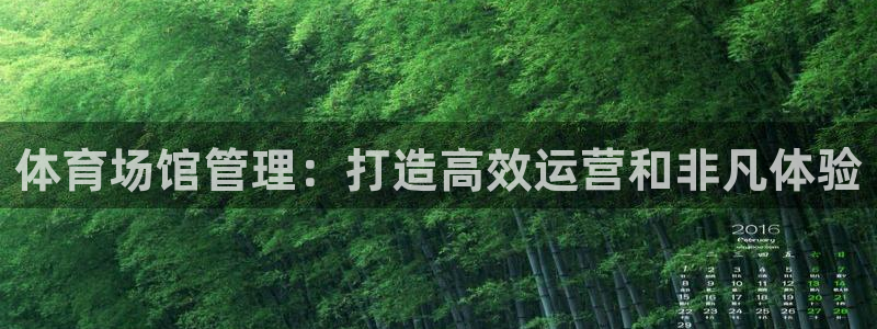 必一体育下载移动版：