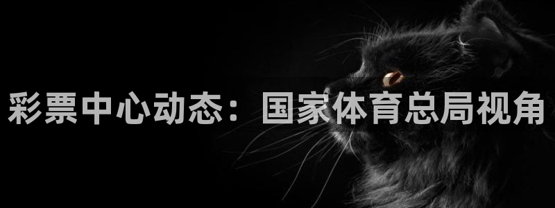 必一运动sport爱查股