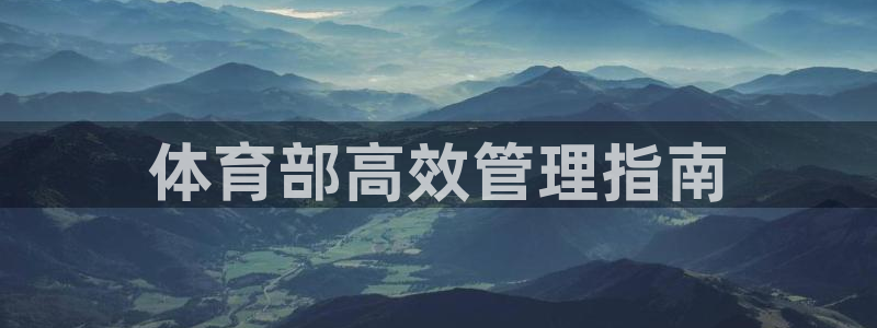 必一体育在线入口