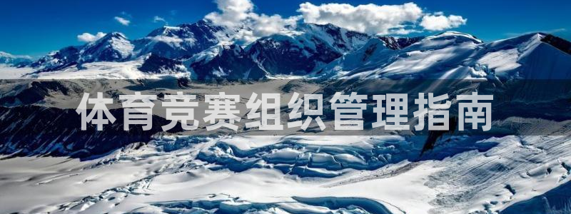 必一体育网址：体育竞