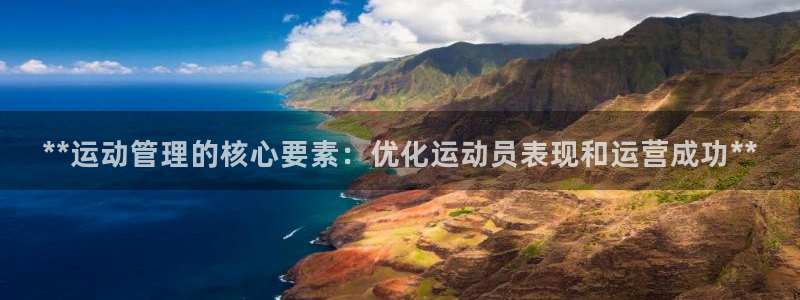 必一体育黑钱：**运
