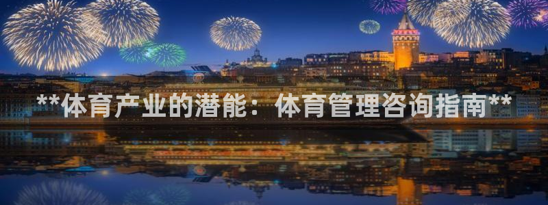 必一运动验证码：**