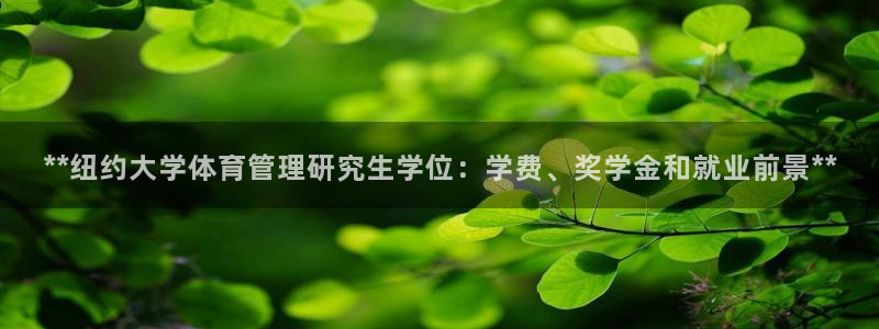 必一体育运动下载：*