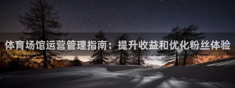 必一运动sport爱