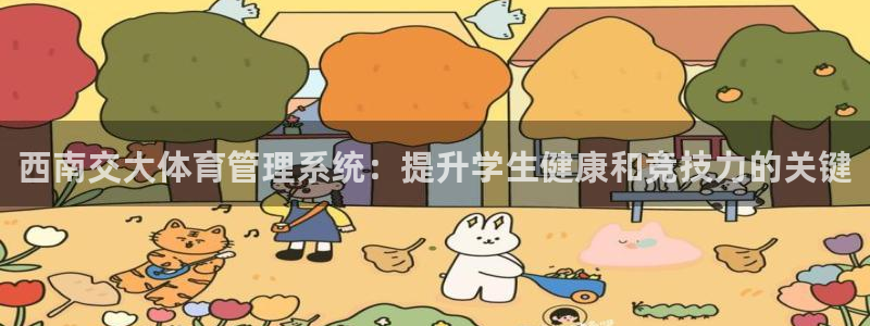 b体育官网下载入口a