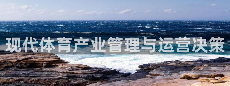 必一体育登录入口
