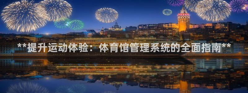 必一体育app官方网