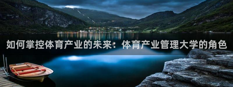 必一运动官网：如何掌