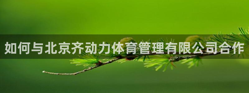 必一体育app官方：