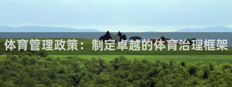 必一体育周公