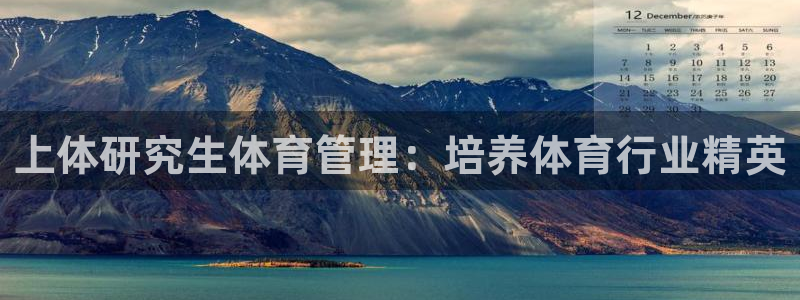 必一体育登录入口
