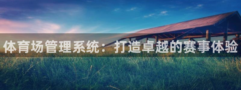 必一体育下载秀给网