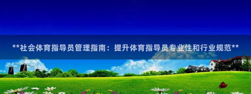 必一体育app官方下