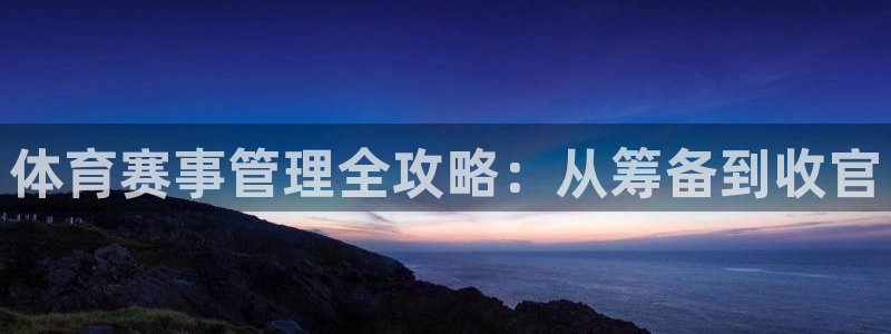 必一体育下载app