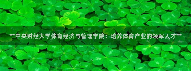 必一体育皮尔斯：**