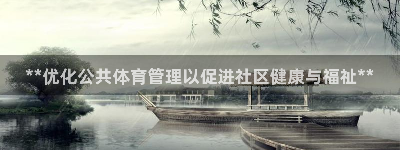 必一体育在哪下：**