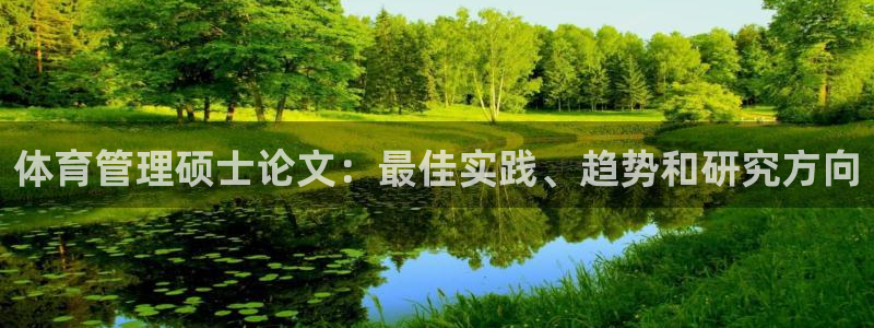 必一体育官网ios下