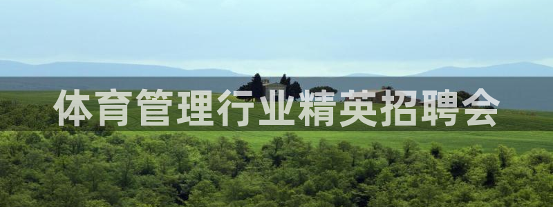 b体育必一下载
