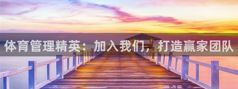 必一体育可靠吗：体育