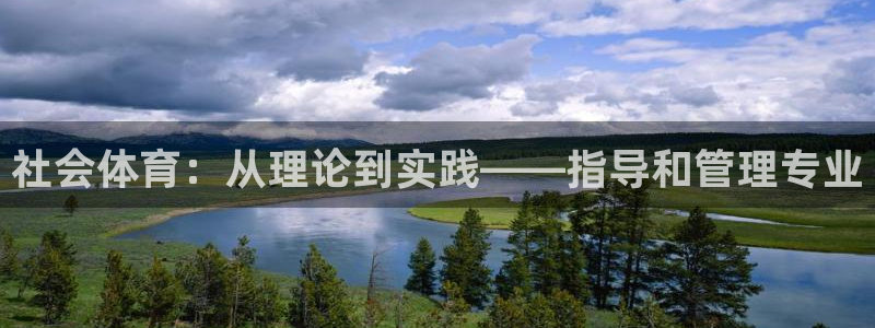 必一体育app官方网