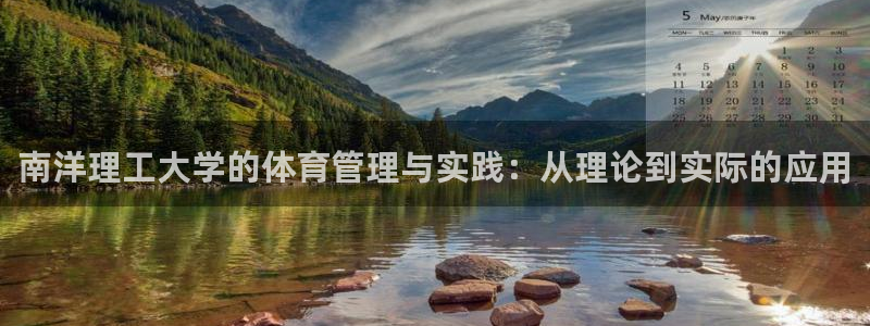 必一体育bsport