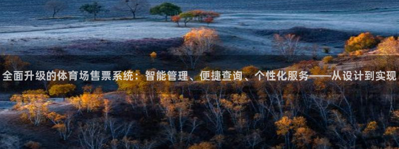 必一体育网页登陆：全