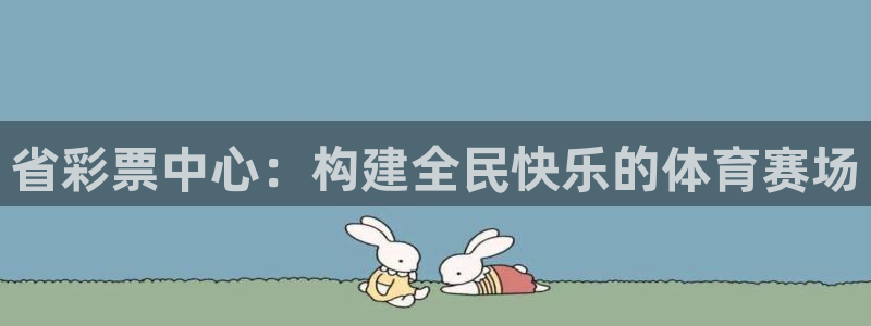 必一运动tieba.