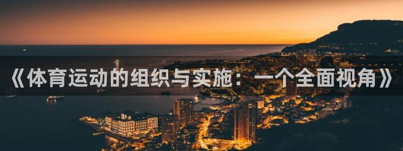 必一体育app下载最